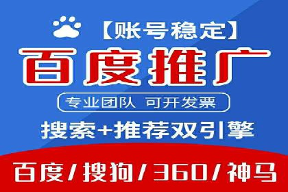 本地企业的SEM推广策略及成功案例