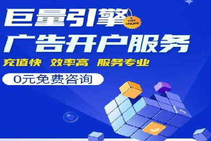渠道开户返点如何助力业务增长？看这里！