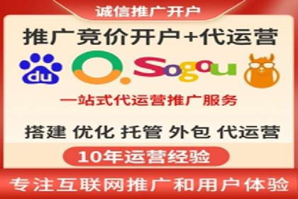 不同行业的关键词竞价排名策略与成功案例
