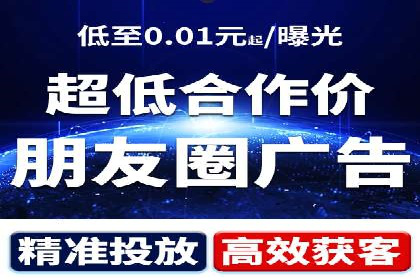 深度解读：SEM竞价托管成功案例